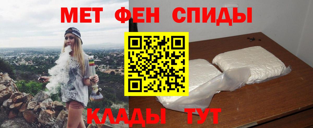 Amphetamine VHQ  Amphetamine  Людиново  Вход с VPN 