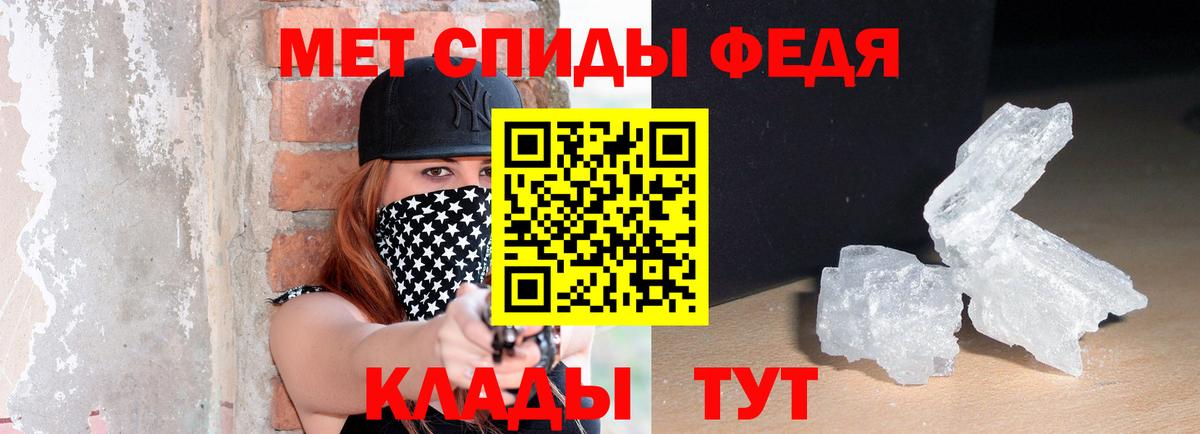 Амфетамин 97% Людиново