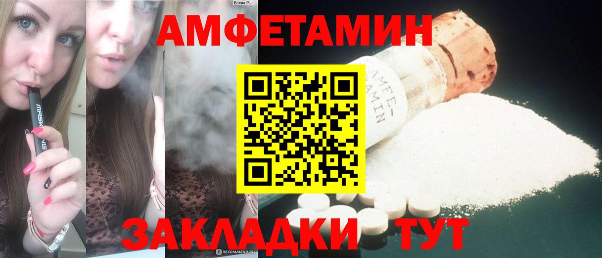ГАШИШ  Вход с VPN  COCAIN  НБОМе  MDMA  Людиново  Меф МЯУ МЯУ кристаллы  Каннабис  Экстази  Купить наркотик 