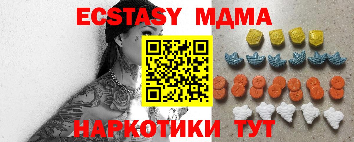 Экстази Cube Людиново
