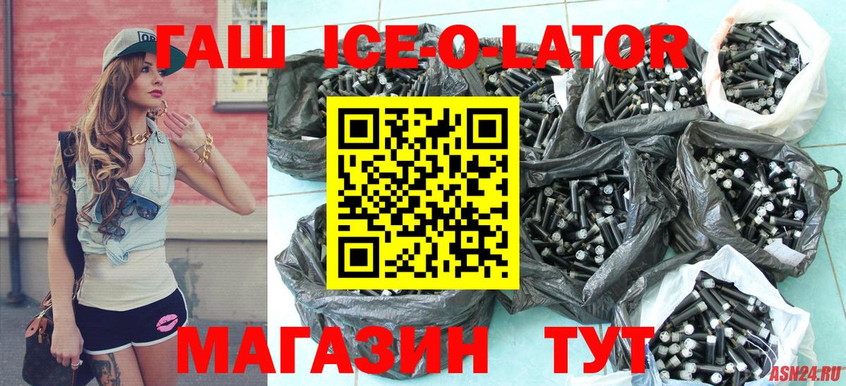 Людиново  Гашиш hashish  Вход с VPN  где найти наркотики  ГАШИШ VHQ 