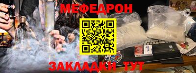 винт Жуковский