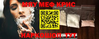 амфетамин Заводоуковск