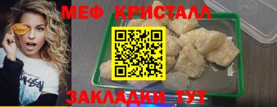 винт Жуковский