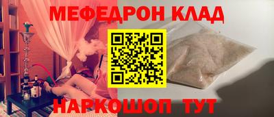 винт Жуковский