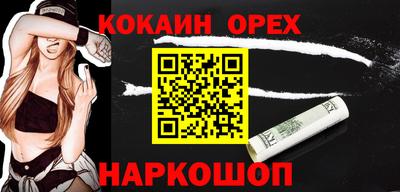 винт Жуковский