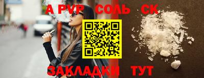 амфетамин Заводоуковск