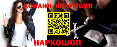 амфетамин Заводоуковск
