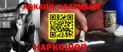 винт Жуковский