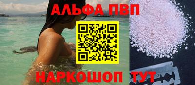 винт Жуковский