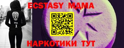 амфетамин Заводоуковск