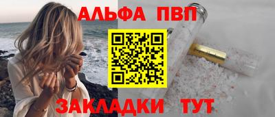 амфетамин Заводоуковск