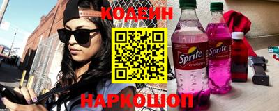 винт Жуковский