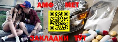 а пвп мука Заволжье