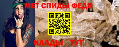 винт Жуковский