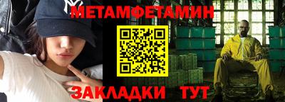 амфетамин Заводоуковск