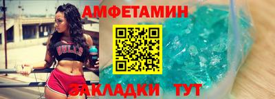 амфетамин Заводоуковск