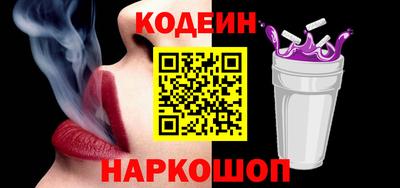 амфетамин Заводоуковск