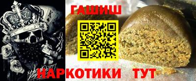 винт Жуковский