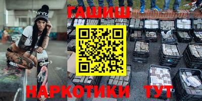 а пвп мука Заволжье