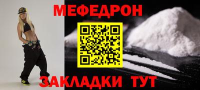 винт Жуковский