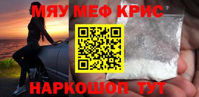 амфетамин Заводоуковск