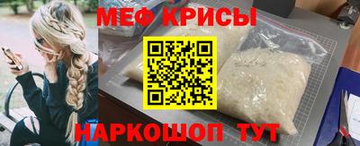 винт Жуковский