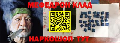 амфетамин Заводоуковск