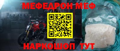винт Жуковский