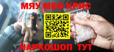 амфетамин Заводоуковск