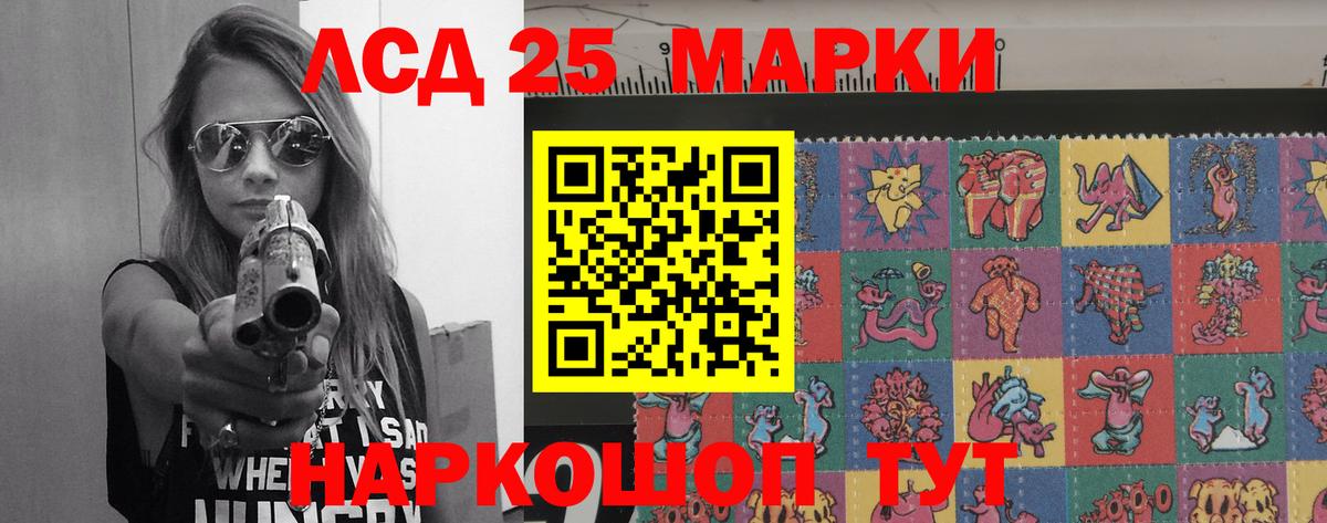 blacksprut   LSD-25 экстази  Вход с VPN  LSD-25 экстази кислота  Лсд 25 экстази кислота  Людиново 