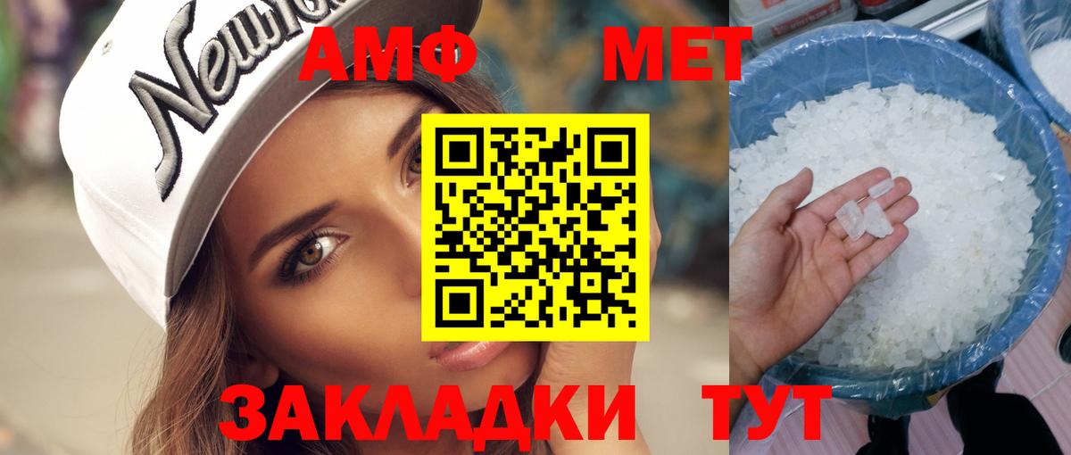 Людиново  Метамфетамин витя  Вход с VPN  Метамфетамин витя 