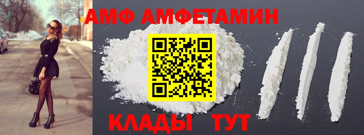 Первитин мет Людиново