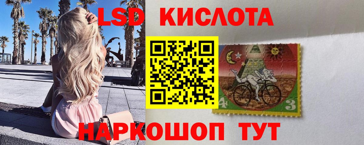 Марки N-bome  Вход с VPN  Людиново  Наркотические марки 1500мкг  Наркотические марки 1500мкг 